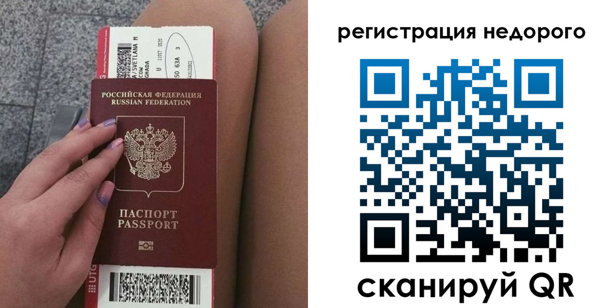 найти адрес прописки в Нижнеудинске